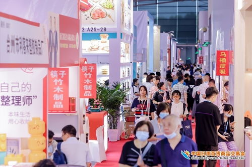人流如潮星聚上海，第116屆中國日用百貨商品交易會盛大開幕引領行業(yè)新風向